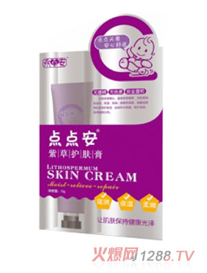 点点安紫草护肤膏