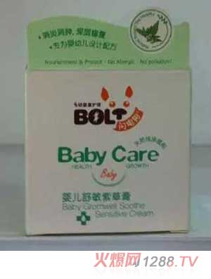 闪电狗婴儿舒敏紫草膏