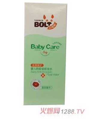 闪电狗婴儿防蚊驱蚊金水