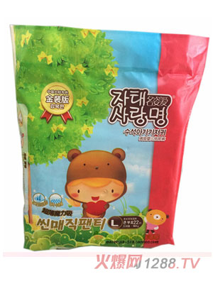 名姿愛(ài)金裝版嬰兒紙尿褲L號22片