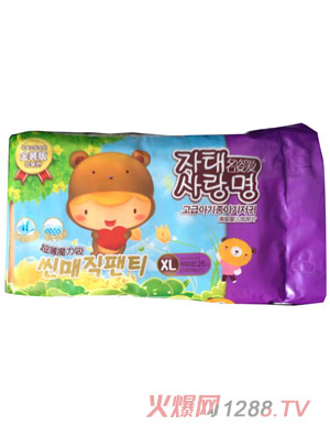 名姿愛(ài)金裝版紙尿片XL碼26片