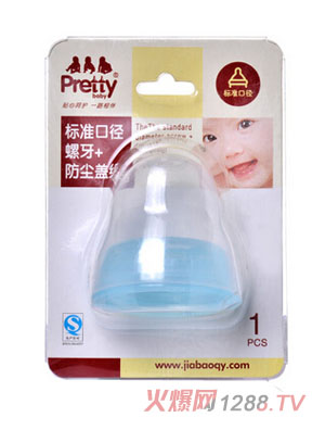 prettybaby׼ھ+