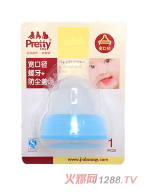 prettybabyھ+