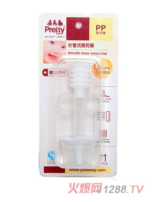 prettybabyʽιҩ