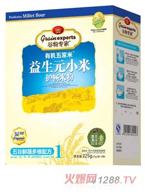 谷物专家益生元小米米粉盒装-五谷粗粮配方-火