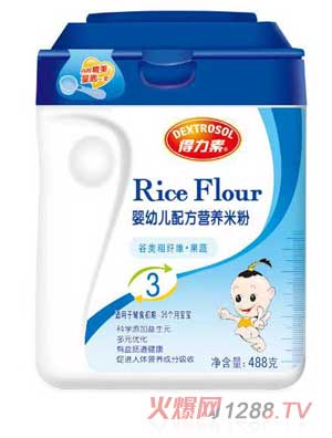得力素谷类粗纤维果蔬婴幼儿配方营养米粉2段