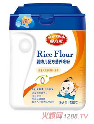 得力素益生元乳铁蛋白多维yingye配方营养米粉0段