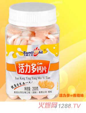 太阳之光活力多钙片