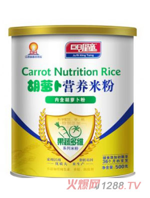 巨日星童果蔬多维型胡萝卜营养米粉