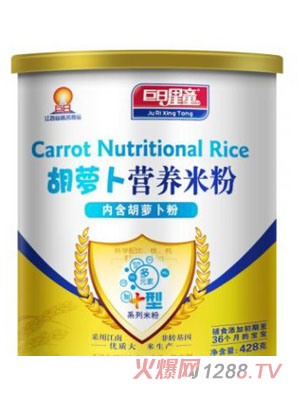 巨日星童加强型胡萝卜粉营养米粉
