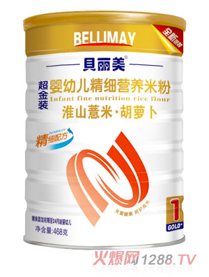 貝麗美淮山薏米胡蘿卜精細營養(yǎng)米粉408克聽裝