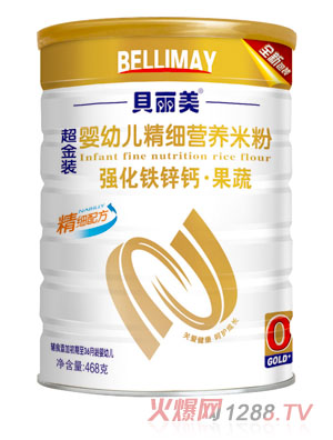 貝麗美強化鐵鋅鈣果蔬精細營養(yǎng)米粉408克聽裝