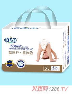 贝舒爽高端婴幼儿纸尿裤XL22片