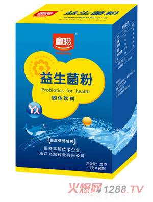 童聰活力益生菌