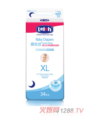 露安適樂享甜睡圖XL碼
