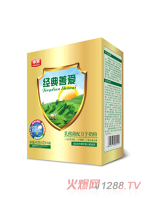 经典善爱发酵型乳酸菌配方羊奶粉盒装