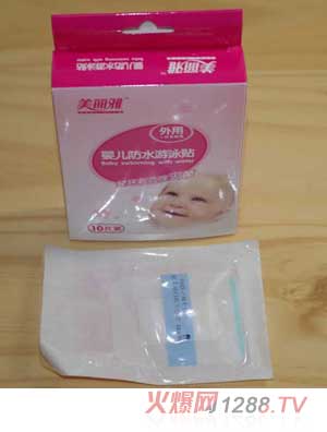 美麗雅嬰兒防水游泳貼
