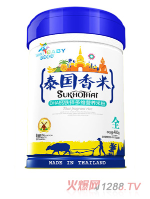 環(huán)球寶貝泰國香米鐵聽(tīng)效果-DHA鈣鐵鋅多維