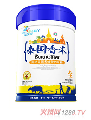環(huán)球寶貝泰國香米鐵聽(tīng)效果-南瓜果蔬