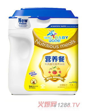 环球宝贝营养餐桶装--牛肉番茄