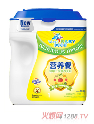 环球宝贝营养餐桶装--健脾五果