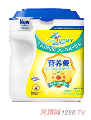 环球宝贝营养餐桶装--淮山八珍杂粮