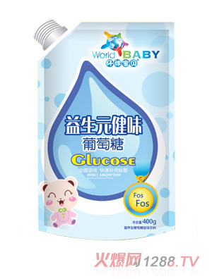 環(huán)球寶貝葡萄糖袋裝-益生元健味