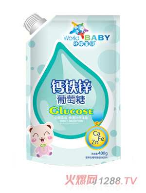 環(huán)球寶貝葡萄糖袋裝-鈣鐵鋅