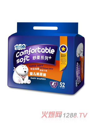 思祺宝贝纸尿裤L52片