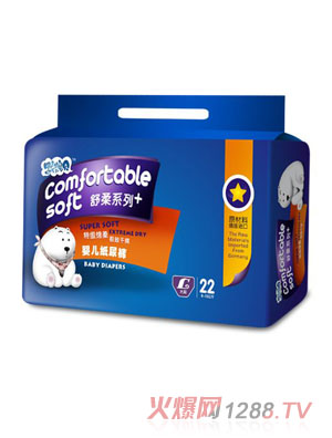 思祺宝贝纸尿裤L22片