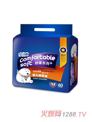 思祺宝贝纸尿裤M60片