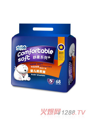 思祺宝贝纸尿裤S68片