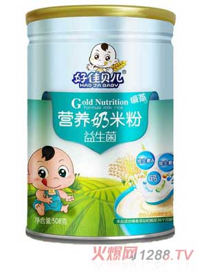 好佳贝儿益生菌营养奶米粉