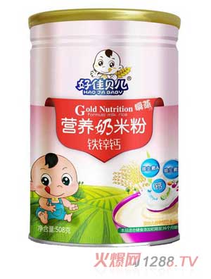 好佳贝儿铁锌钙营养奶米粉