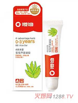 嚶呦寶寶蘆薈凝膠
