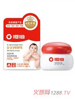 嚶呦寶寶快樂(lè)護(hù)膚霜
