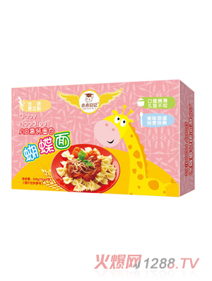 点点日记AD高钙蛋白蝴蝶面