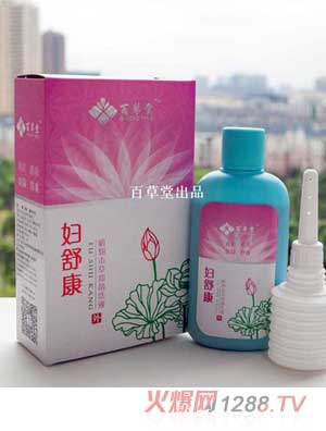 百草堂妇舒康