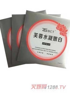 百草堂芙蓉水凝嫩白面膜