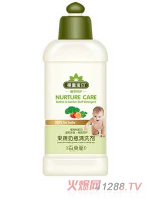 樱童宝贝果蔬奶瓶清洗剂