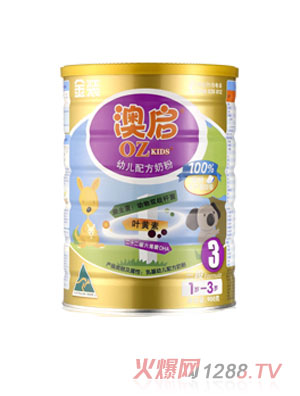 澳启金装婴幼儿配方奶粉3段