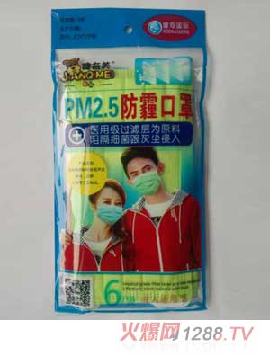 PMh6