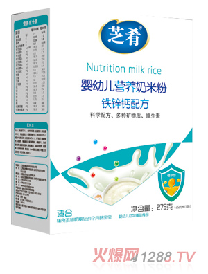 芝肴婴幼儿营养奶米粉（铁锌钙配方）