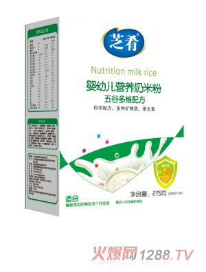 芝肴婴幼儿营养奶米粉（五谷多维配方）