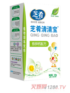 芝肴清清宝（铁锌钙配方）