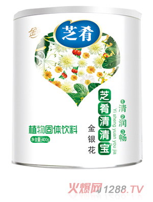 芝肴清清宝（金银花配方）听装