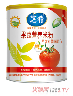 芝肴果蔬营养米粉（西红柿果蔬配方）