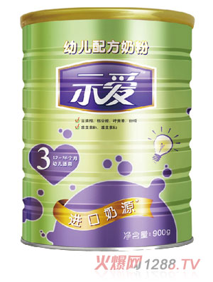 ʾ��youe�䷽�̷�3��