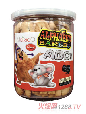 ŷбABC