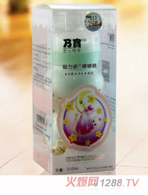 乃寶磁力瓷喂輔器